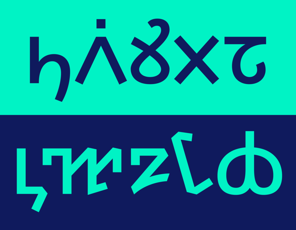 Elbasan und Old Permic